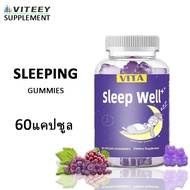 VITEEY Sleep Gummies GABA Sugar ช่วยผ่อนคลาย นอนหลับดีขึ้น ลดการตื่นระหว่างการนอน