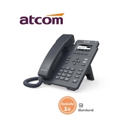 โทรศัพท์ สำนักงาน IP Phone atcom รุ่น D26