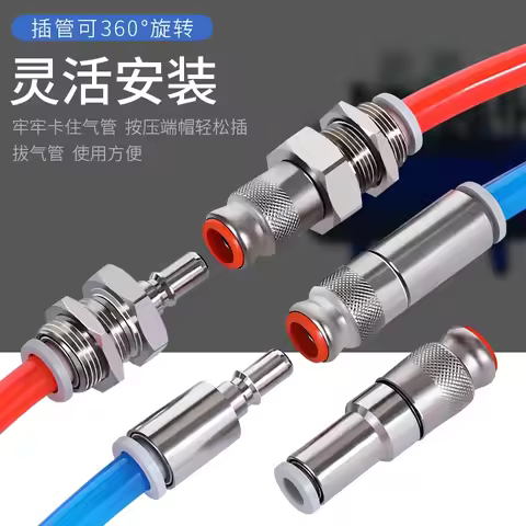 10pcs KK2S Pneumatic KK2P Male and Female 04H-04E Quick Plug 06H One-way Valve PU Pipe 06E Air Pipe 