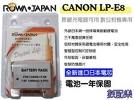 數配樂 樂華 ROWA JAPAN Canon 650D 600D 550D Kiss X4 LP-E8 LPE8 電池
