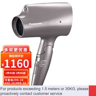 QDH/Contact for coupons🛶QM Panasonic Imported from Japan（Panasonic） Hair Dryer Hair Care Fast Dry Power Generation Hair