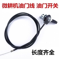 1my Microcultivator Throttle Line Adapt168170/180/190 Gasoline Engine Throttle Switch Speed Control 