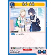 Japanese Version TCG Union Arena Card Game Idolmaster Gakuen - UA27BT/GIM-1-023 (R)