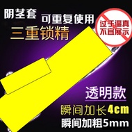 [Lebih PANJANG & Lebih BESAR] Cock Ring Delay Penis Enlarge Condom Penis Sleeve, Kondom Pembesar & T