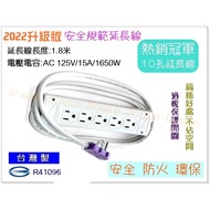 Flat Plug 2022 Upgraded Version RoHs Certified Luminous Switch Ten-Hole Extension Socket 15A Power C