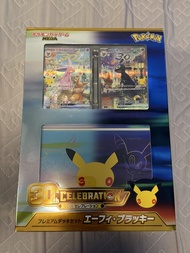 ［現貨］Pokemon 30週年太陽伊貝&月亮伊貝 伊貝禮盒 日版 Pokemon PTCG 30週年 紀念高級牌組伊貝系列高級牌組組合日版 043/040 044/040 30th Celebrat
