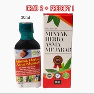 30ML | Asthma Herbal Oil | HQ Asthma Oil