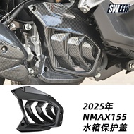 Suitable for Yamaha 25 NMAX155 V3 Water Tank Protective Cover Modified Water Tank Radiator Protectiv