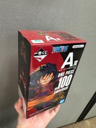 海賊王 路飛 一番賞 100卷紀念 A賞