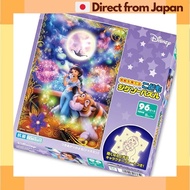 [Japan Shipped] Tenyo [Made in Japan] Children's Jigsaw Puzzle: Disney Jasmine by Tsukiakari no Yoru