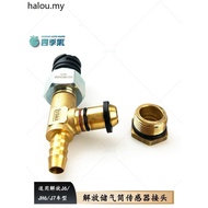 Suitable for Free J6 Gas Storage Tank Copper Connector JH6 Air Storage Tube Tee Connector Buckle J7 