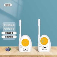 Special Baby Wireless Monitor Baby Voice Monitoring Baby Crying Voice Smart Monitor Baby Monitor
