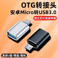 Android otg Adapter micro to USB3.0 Mobile Phone Connection u Disk Converter Download Song to USB Di