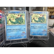 Feraligatr Promo Illustration Contest 2024 English & Japan