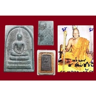 Phra Somdej Lor Boran Lp Keaw Run Maha Settee Maha Mongkhun Phim Kamakan （理事模版本）