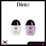 [DINTO]Last Sun Care 2colors