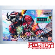 KAKUZYU ENKAKU OMEGAHORN EGORGEAR SET