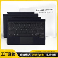 適用surface鍵盤surface pro34567鍵盤go123無線鍵盤