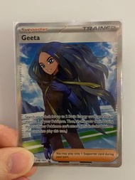 包平郵 PTCG Pokemon 也慈 Geeta SR 美版 國際版 全圖 full art