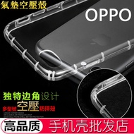 OPPO Air Compression Case R15 R17 Pro Shock-resistant Case AX5 Phone Case R11s A73 A74 A54 A72 A53 A