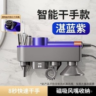 Compatible with Dyson Hair Dryer Dyson Magnetic Stand Bathroom Hair Dryer Holder Storage Rack NoDril