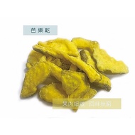 [Ji Chen Trading Company] Dried Guava Candied Fruit 200g Dried Fruit Dried Guava Dried Fruit Snack