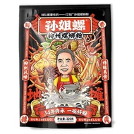 LiuZhou Snail Vermicelli LuoSiFen Snails Rice Noodle Cup Instant Noodles 孙姐螺螺蛳粉 320g