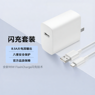 vivo | ชาร์จเร็วพร้อมระบบป้องกันความปลอดภัย 90W