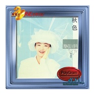 Vintage 20th Century CD Album