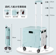 Trolley 全新 買菜手拉車 4輪 行李箱轆款 萬向輪 大號 65L 折疊買餸車 膠箱 手拉車手拉車箱 買餸車 購物車