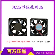 Electrical Equipment Cooling Fan 7025 ZX7-200/250 Welding Fan 7025 Welding Fan