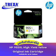 HP 955XL High Yield Yellow Original Ink Cartridge (L0S69AA)