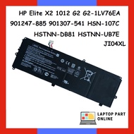 HP Elite X2 1012 G2 G2-1LV76EA 901247-885 901307-541 HSN-107C HSTNN-DB81 HSTNN-UB7E JI04XL Laptop Ba