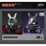 [Pre order] - Zenless Zone Zero bangboo plush pendant sp