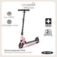 Micro Scooters รุ่น Sprite Suspension ตั้งแต่ อายุ 8 ปีขึ้นไป- 100 กิโล