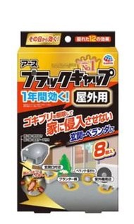 ‼️日本家用廚房無毒滅殺蟑螂屋 8個入 1年有效‼️半價最後一件