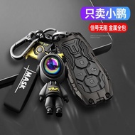 XPeng G6 Key Cover Car Key Protective Case
