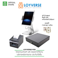 Loyverse POSชุด POS ฐานAP7S อลูมินั่มสีเงิน POS-KIOSK เครื่องพิมพ์ C582 WiFi / USB , LAN / USB ลิ้นชักเก็บเงินอัตโนมัติ ใช้กับทุกซอฟ