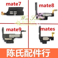 Suitable for Huawei mate7 mate8 mate9 pro mates MT7 Mobile Phone Speaker Speaker Assembly