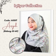 Tudung Bawal Cotton AISYAH - IQTIYAR COLLECTION - BIDANG 55
