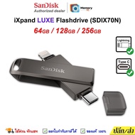 SANDISK Flash Drive iXpand Luxe 64GB 128GB 256GB (SDIX70N) TypeC แฟลชไดร์ 2หัว แฟรชไดร์ฟ OTG ของแท้ 