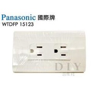 【DIY合作社】附發票 Panasonic 國際 WTDFP 15123 雙插座附接地  星光系列