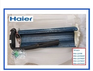 อะไหล่แท้/แผงรังผึ้งแอร์ไฮเออร์/Evaporator/Haier/A0010728557/หลายรุ่น    รุ่นที่ใช้งาน    HSU-12VNR 