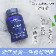 ✫in stock Life Extension Glycine Glycine Help Sleep 1000mg 100 Capsules♟