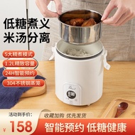 Rice Cooker Small Size 5 Cup, Lower Sugar, 5 Cooking Functions, 24 Hour Preset, Low Sugar, Auto Keep Warm.