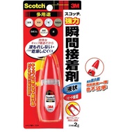 [Abi Stationery] 3M SCOTCH Super Instant Glue Adhesive Series 7004T (Liquid) 2g