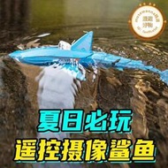 網紅戲水遙控鯊魚燈光遙控船充電巨蟒蛇親子互動水上兒童益智玩具