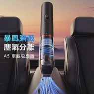 Baseus倍思 A5車載無線吸塵器 星曜黑