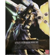 Daban MG Double X Gundam