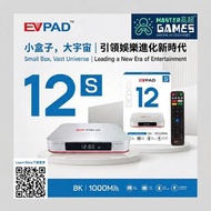 EVPAD 12S 12th-Gen Smart TV Box (2+32GB) (EVPAD-12S)